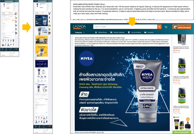 product-detail-page
